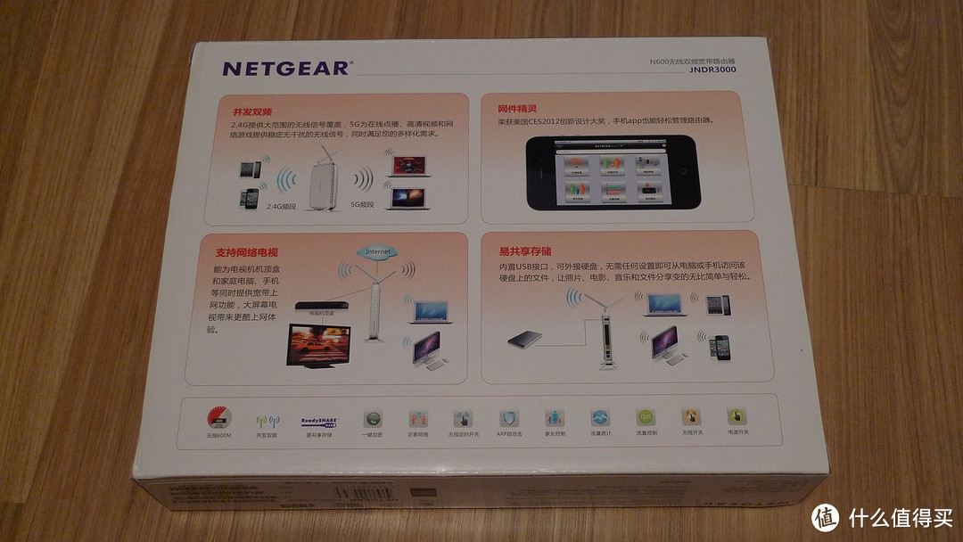 路由也卖萌：Netgear 网件 小白兔 JNDR3000 600M 双频无线路由器