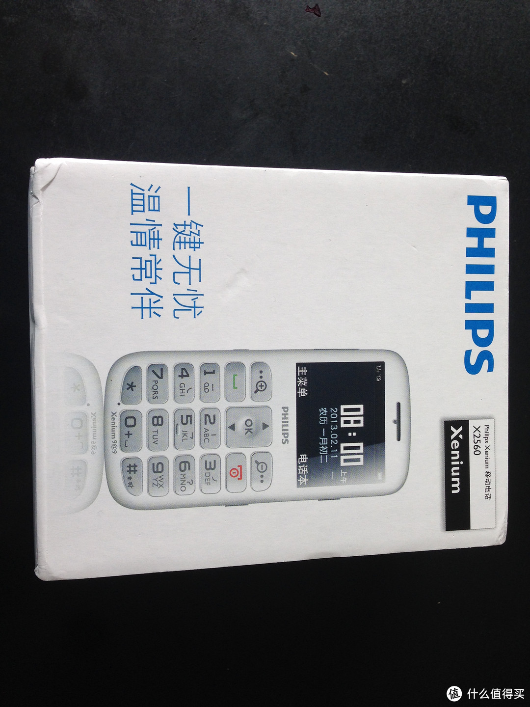 多嘴得来的礼物：老人手机 PHILIPS 飞利浦 Xenium X2560 手机