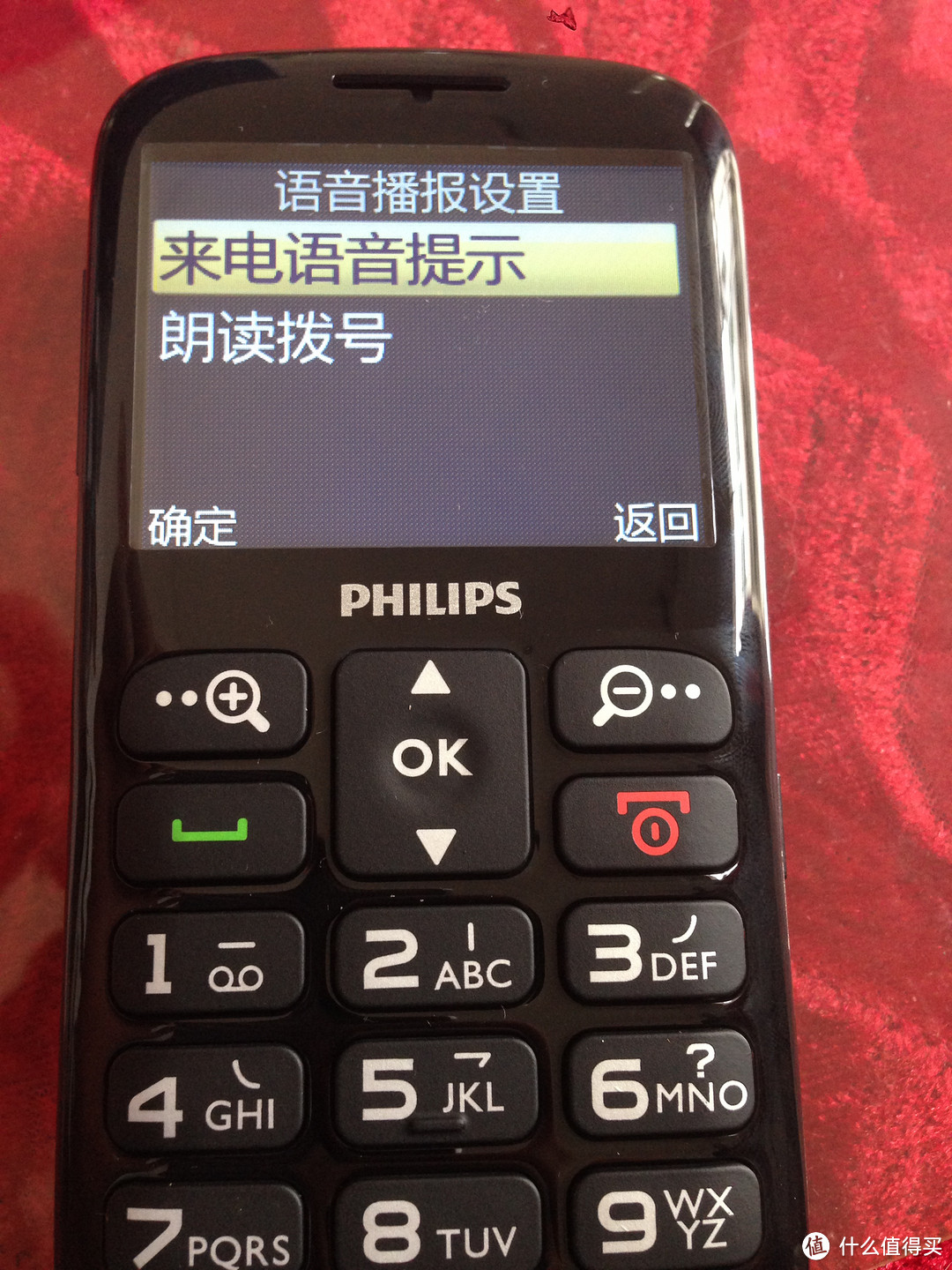 多嘴得来的礼物：老人手机 PHILIPS 飞利浦 Xenium X2560 手机