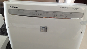 DAIKIN 大金 MC70KMV2 流光能空气清洁器