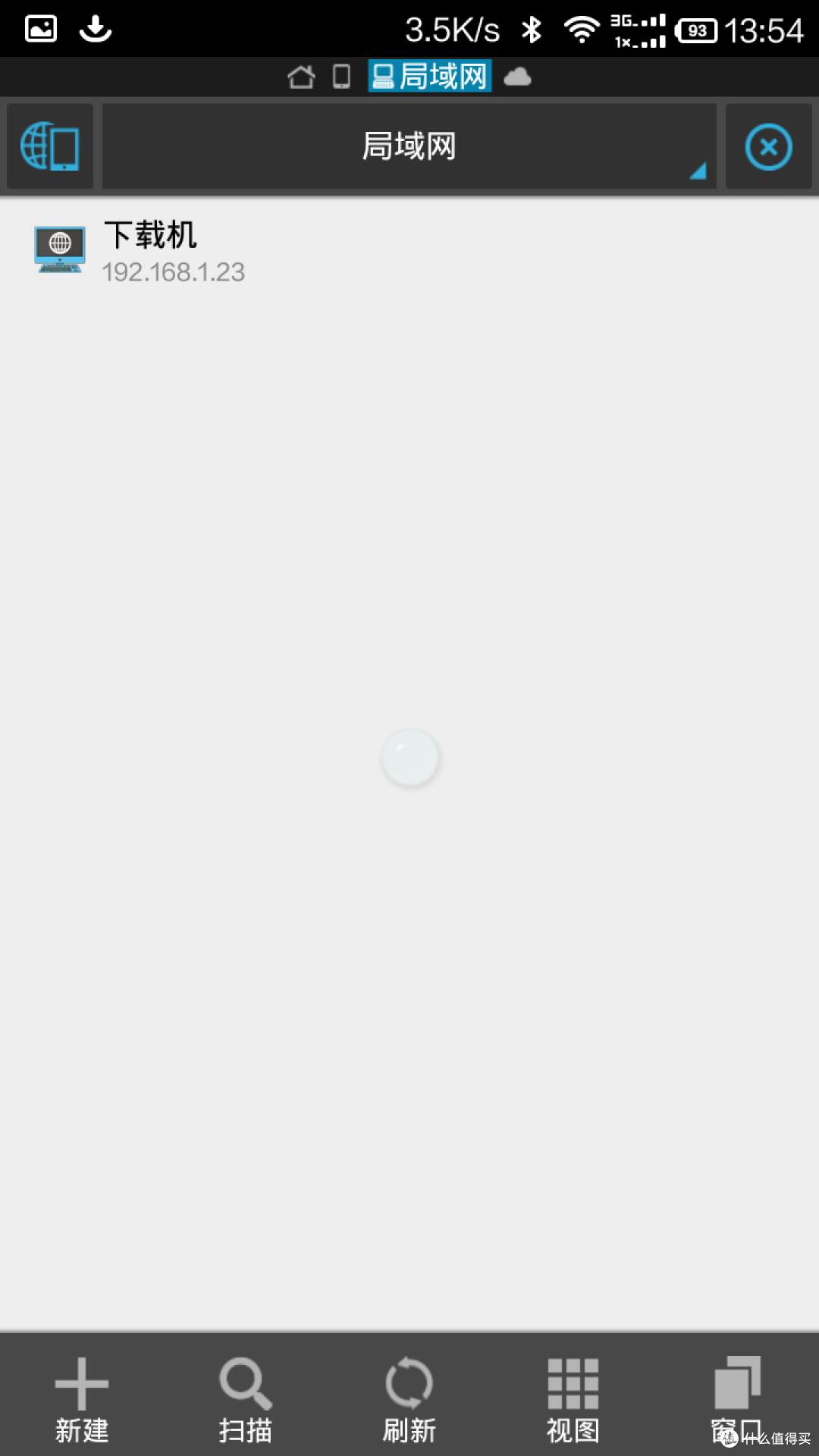 基于Windows Servers 系统的NAS组装以及使用心得