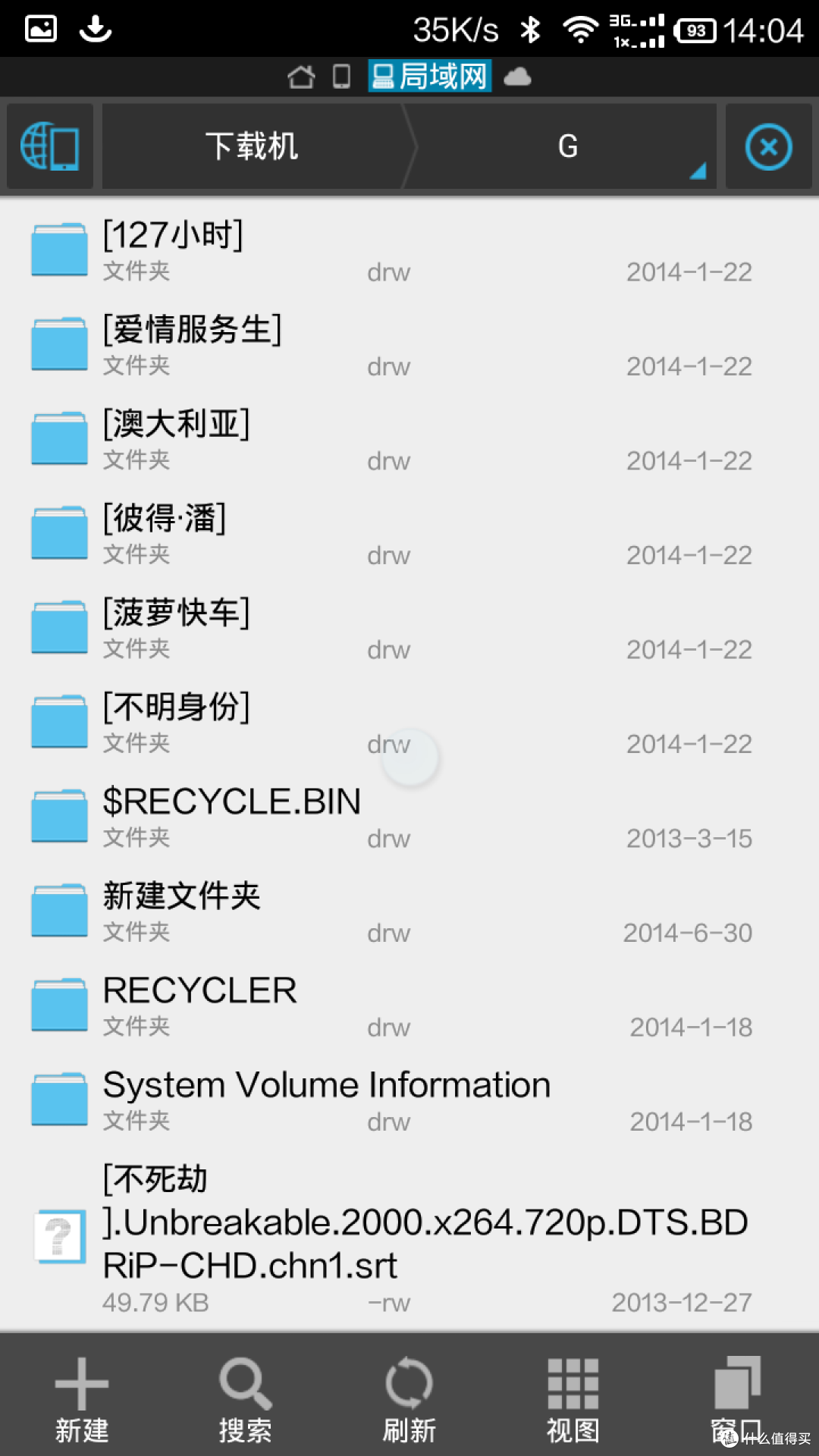 基于Windows Servers 系统的NAS组装以及使用心得