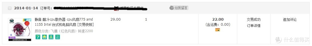 基于Windows Servers 系统的NAS组装以及使用心得