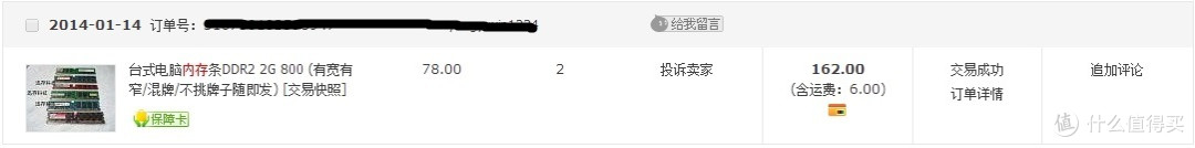 基于Windows Servers 系统的NAS组装以及使用心得