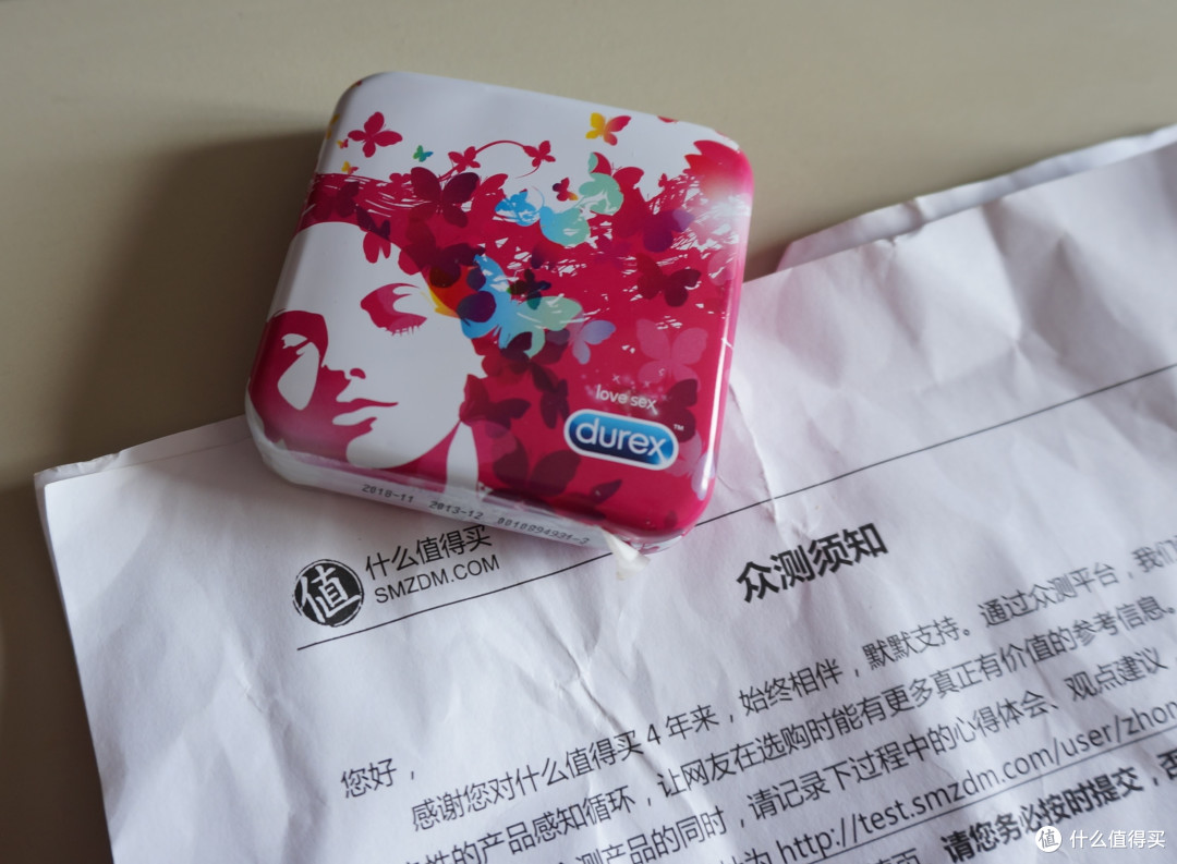 很可爱的小铁盒子