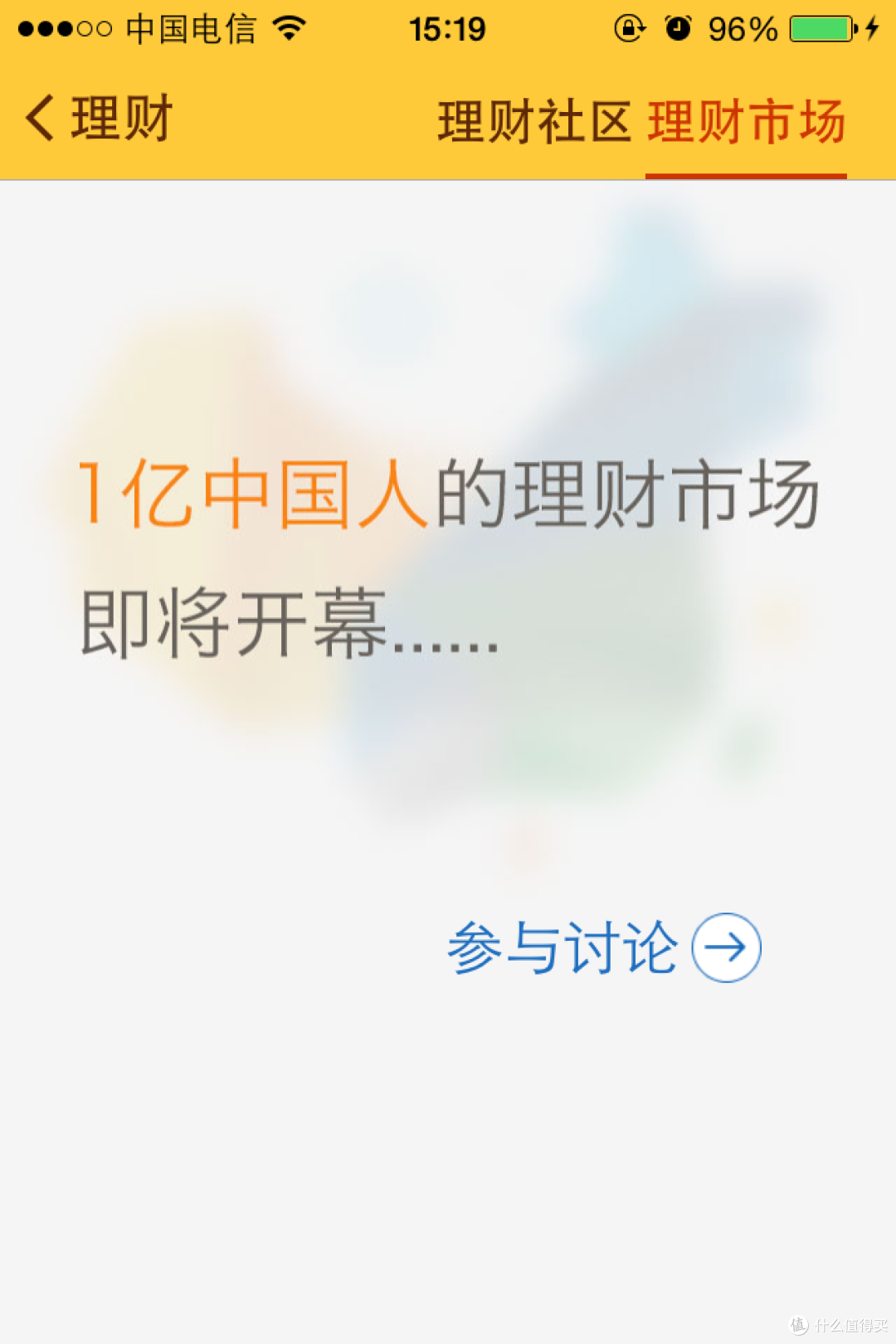 你不理财,财不理你-------理财第一步,随手记VIP 评测