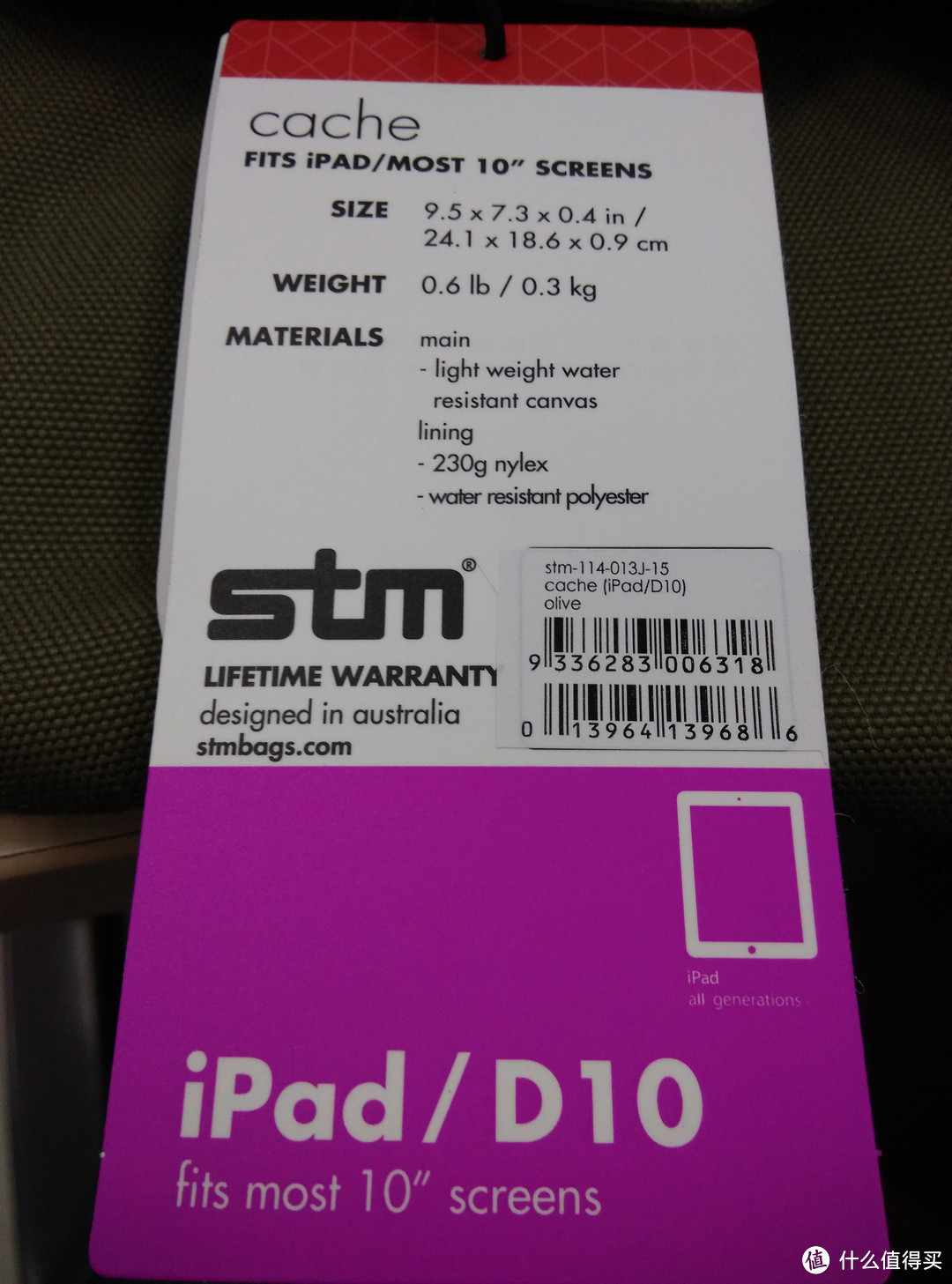 STM Cache iPad 平板电脑便携包
