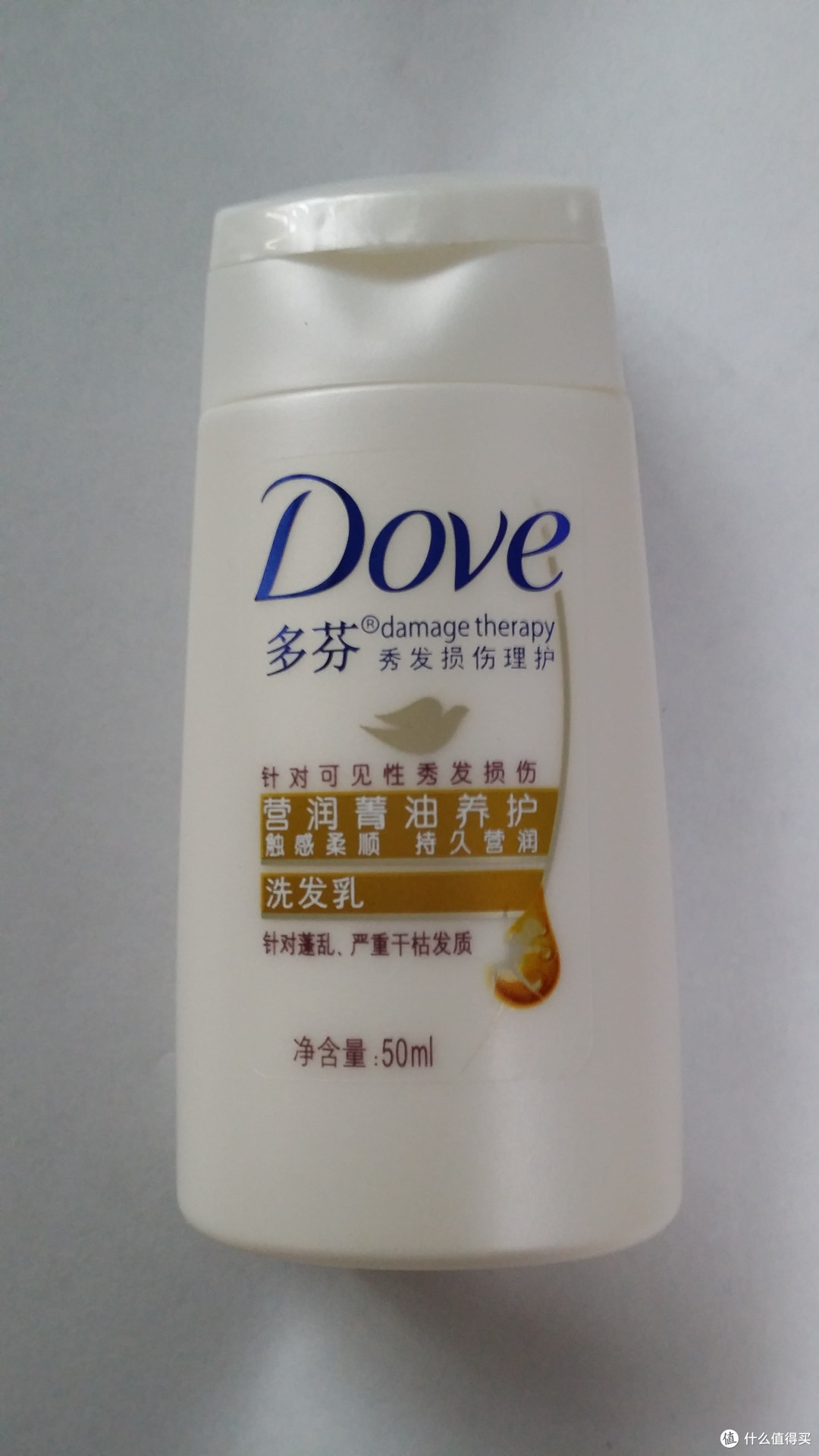 交作业啦!Dove 多芬养护洗发乳50ml+护发素50ml评测