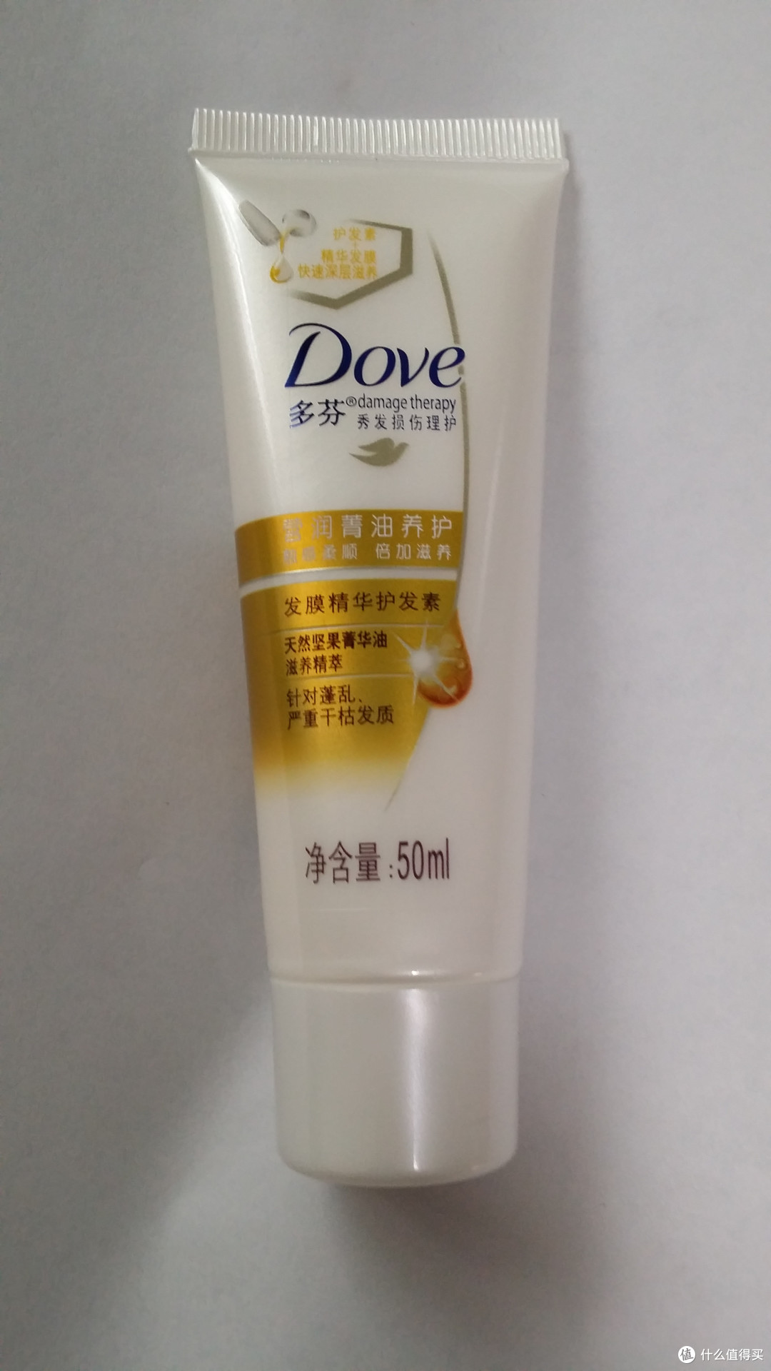 交作业啦!Dove 多芬养护洗发乳50ml+护发素50ml评测