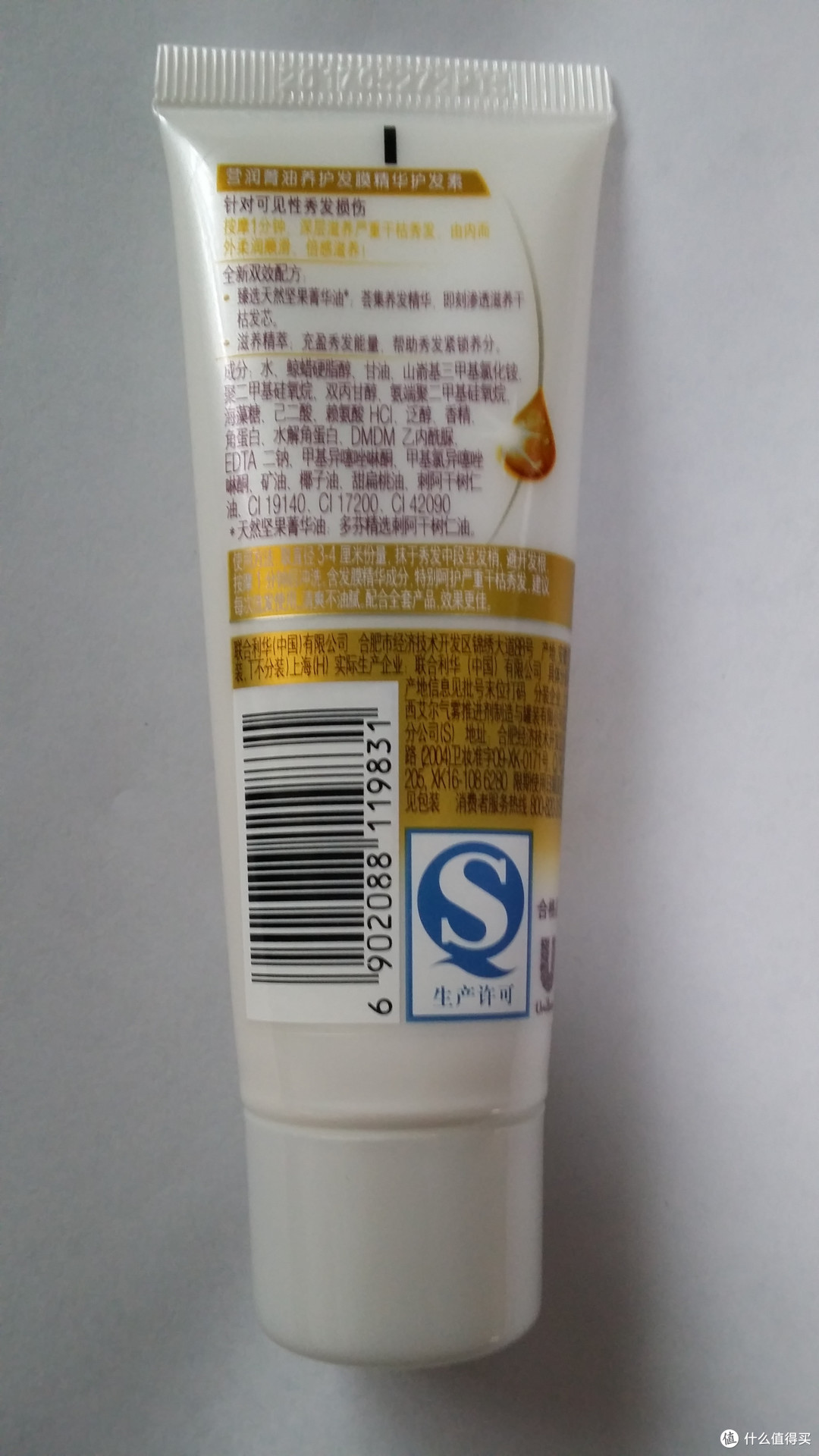 交作业啦!Dove 多芬养护洗发乳50ml+护发素50ml评测