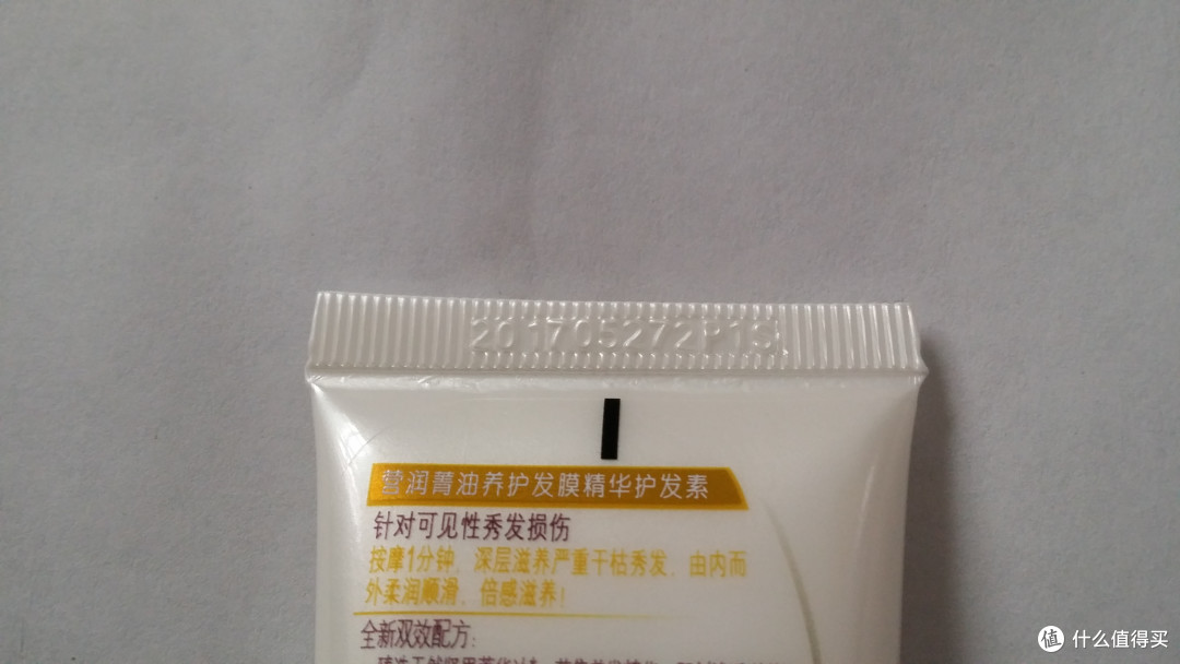 交作业啦!Dove 多芬养护洗发乳50ml+护发素50ml评测