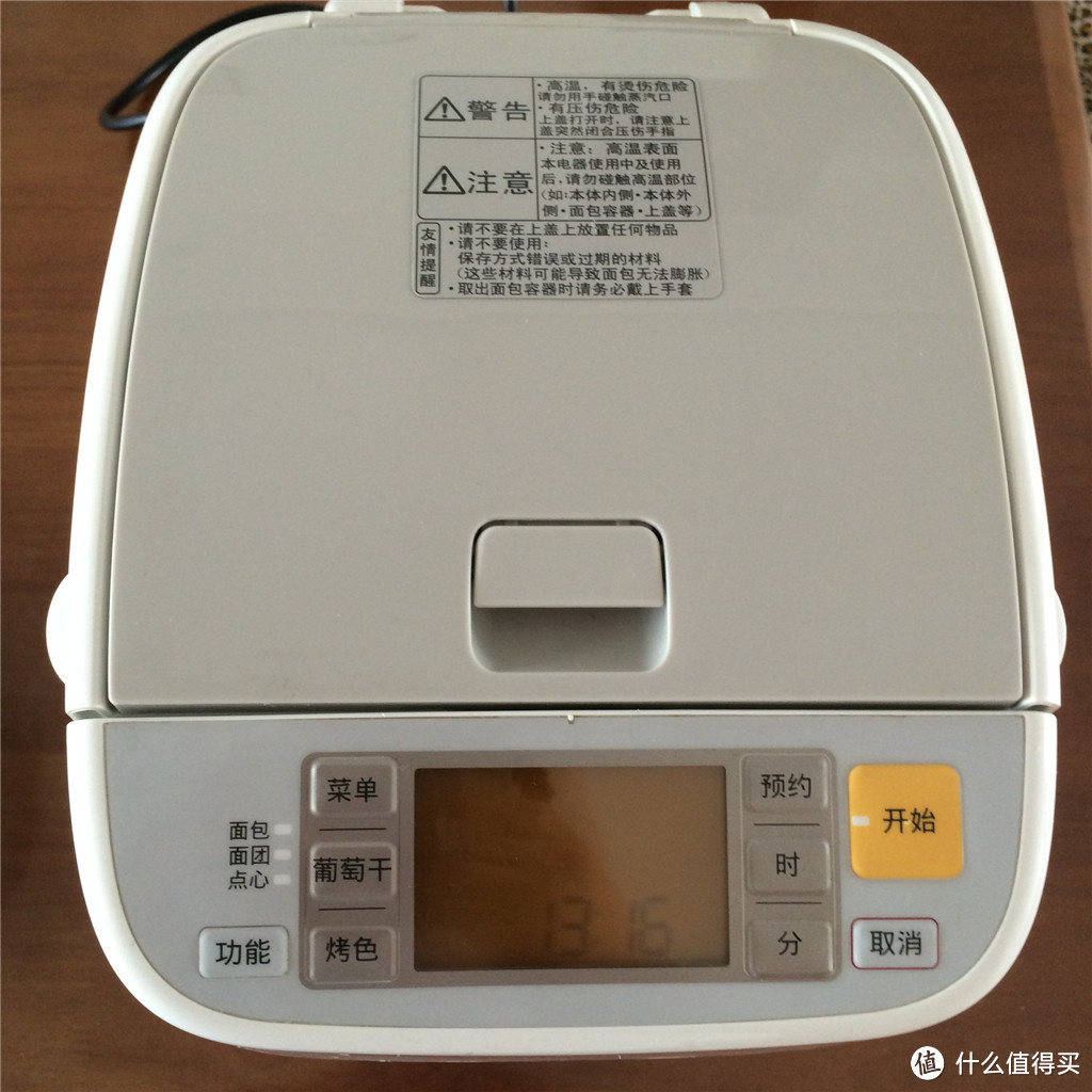 傻瓜式面包机—Panasonic 松下 SD-P104,顺便晒晒关东光面包刀