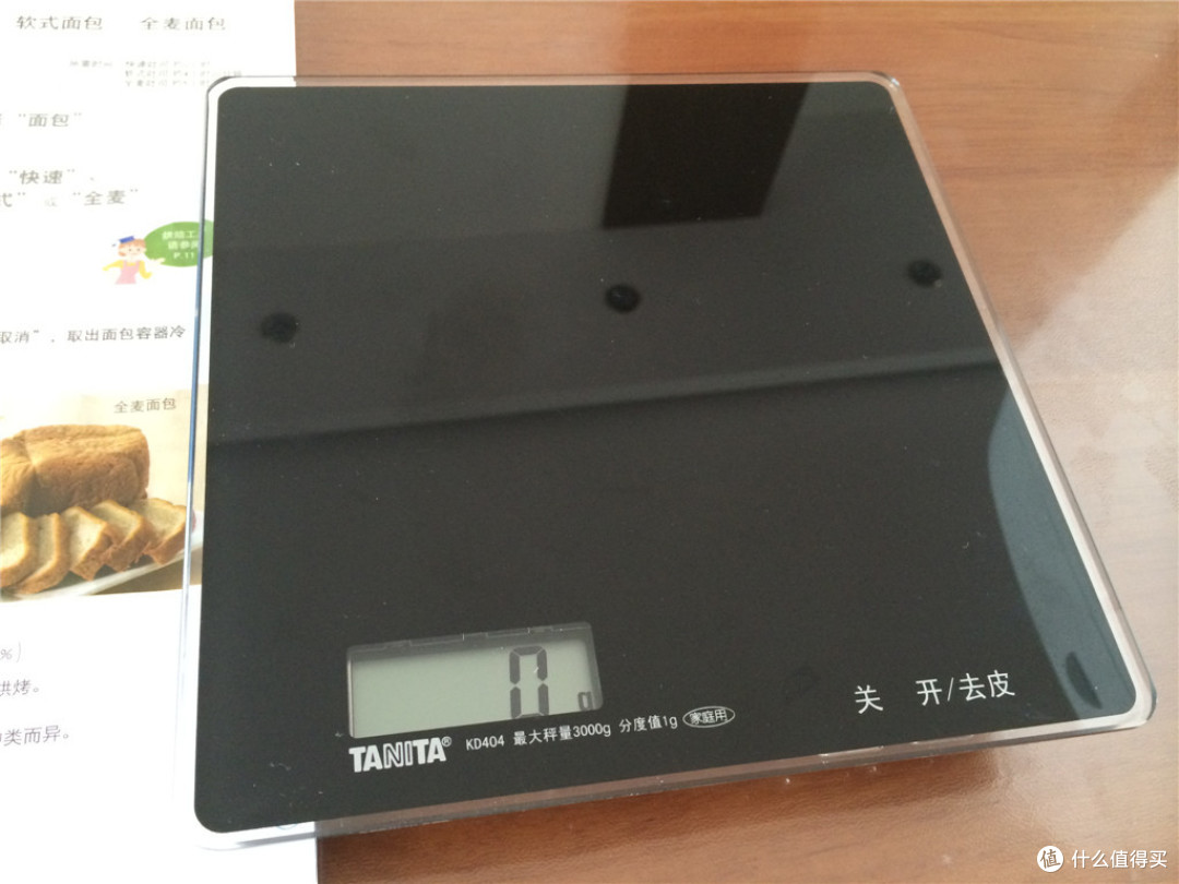 傻瓜式面包机—Panasonic 松下 SD-P104,顺便晒晒关东光面包刀