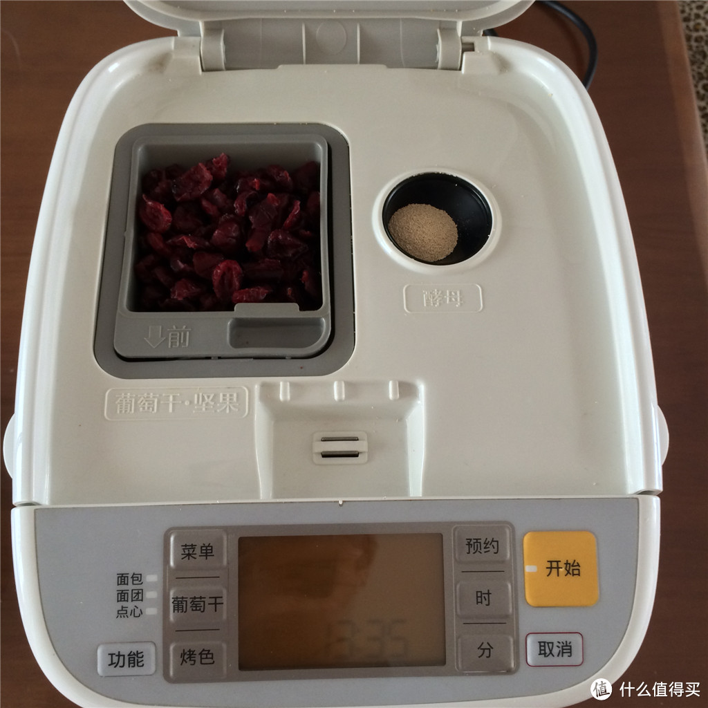 傻瓜式面包机—Panasonic 松下 SD-P104,顺便晒晒关东光面包刀