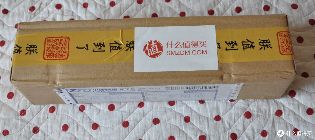 朕值到