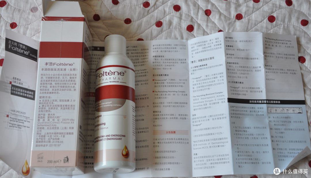 产品和说明书，说明书一面为繁体中文，另一面为英文