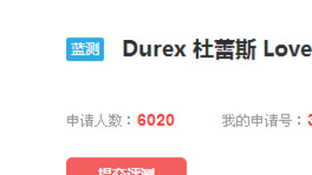 张大妈送的Durex 杜蕾斯 Love Box 三只装铁盒测评~