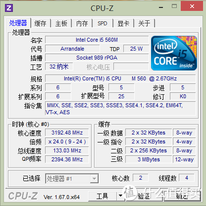CPU更换+散热清灰大改造