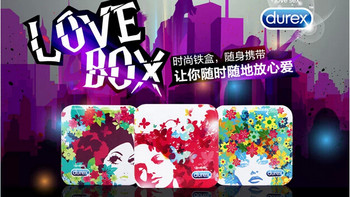 Durex 杜蕾斯 Love Box ~随时随地放心爱~