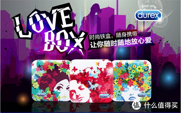 Durex 杜蕾斯 Love Box ~随时随地放心爱~