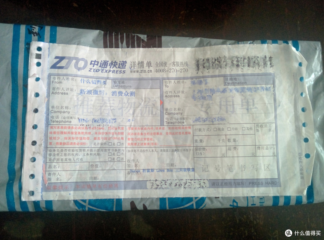 杜蕾斯小铁盒