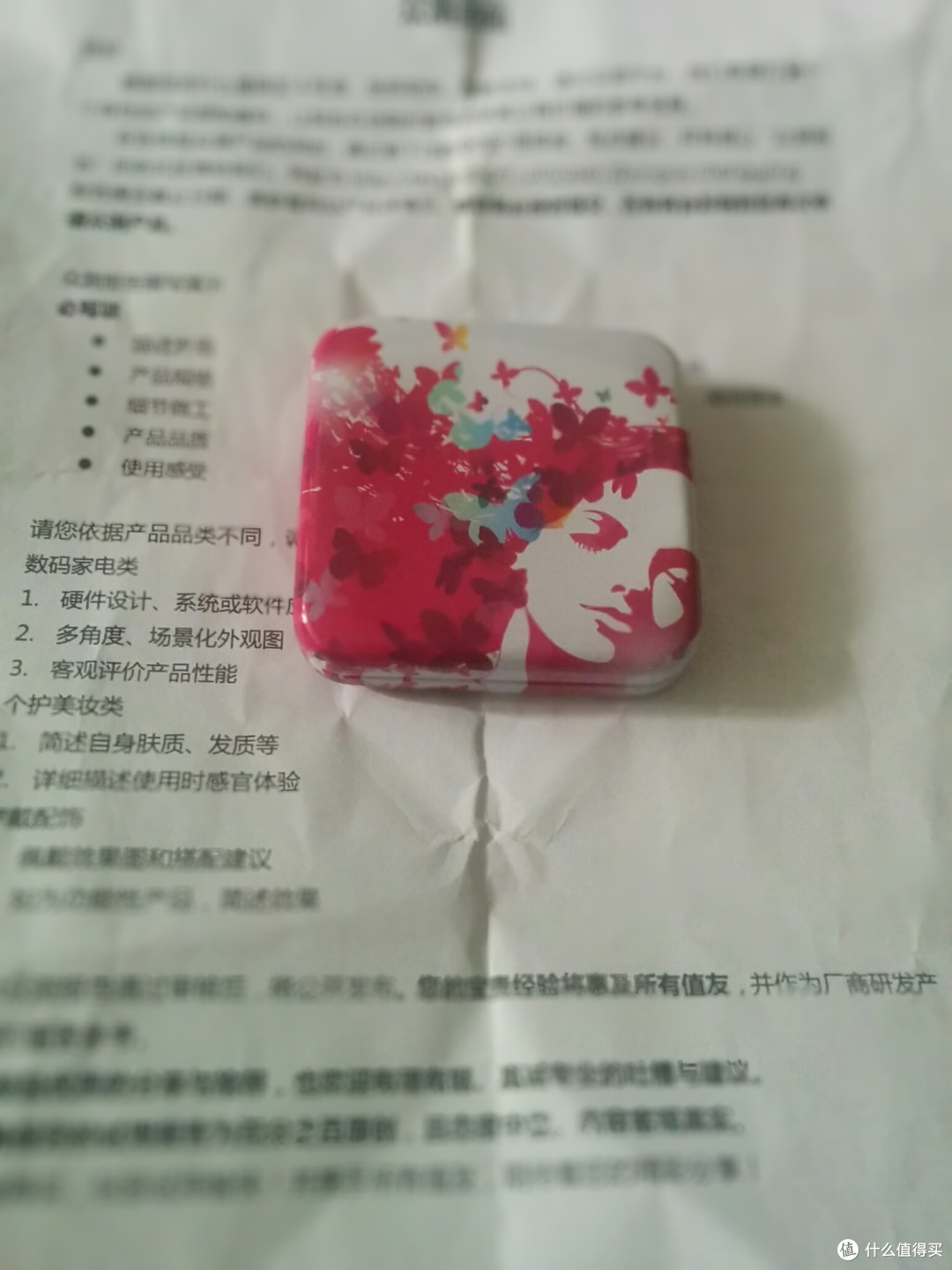 杜蕾斯小铁盒