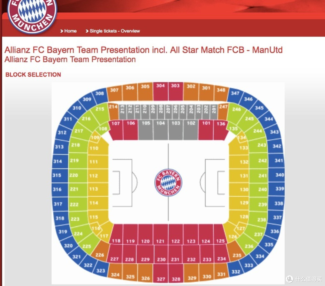 德甲联赛球票购买&拜仁安联看球攻略 — 让我们一起BUNDESLIGA