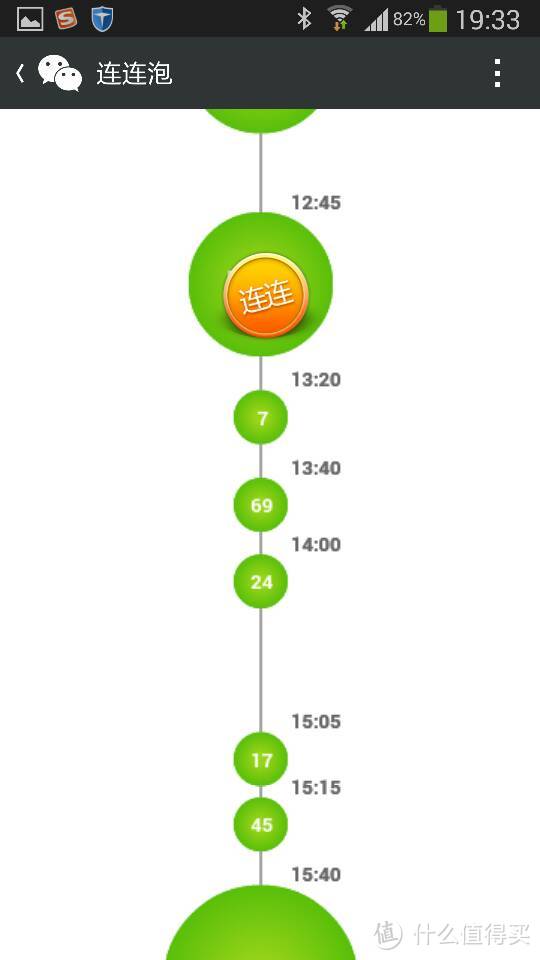 决战朋友圈：iHealth 智能腕表