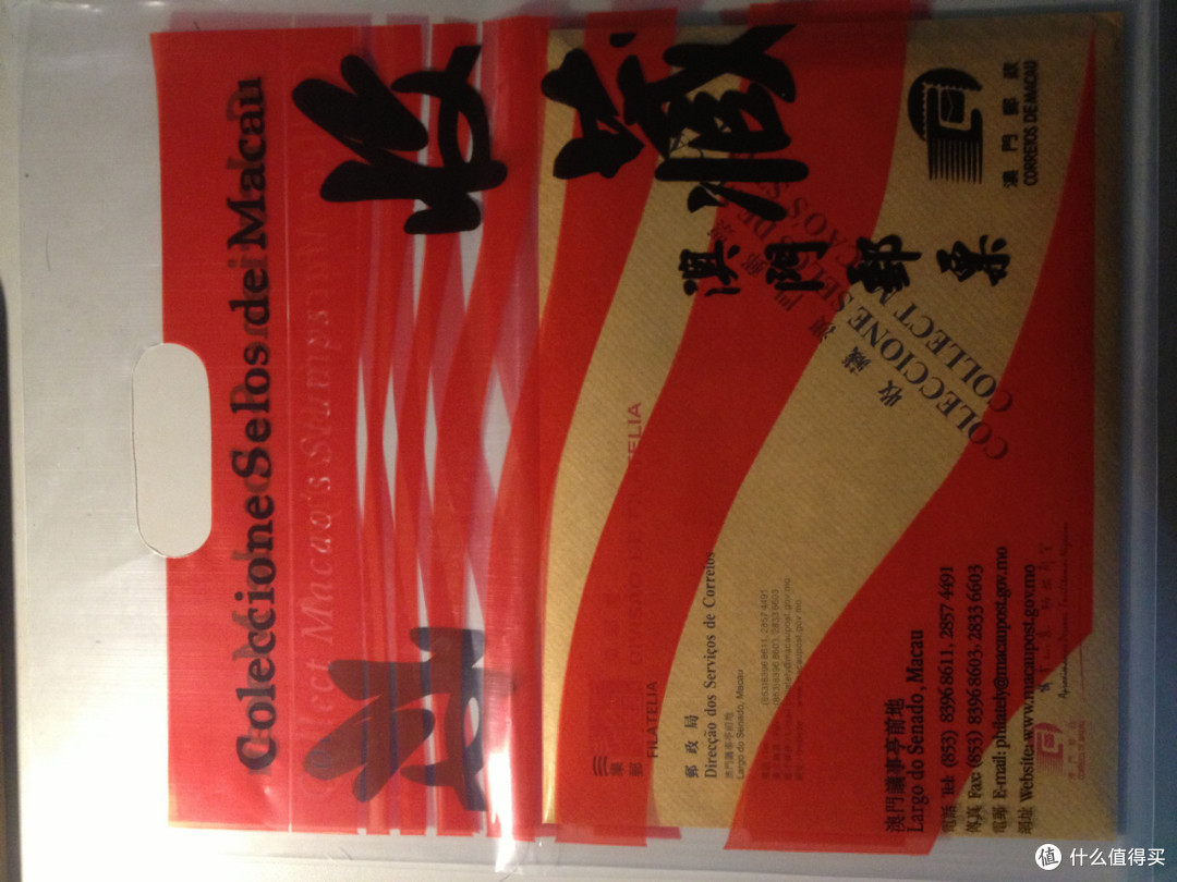 旅途的意外小收获:澳门邮政130周年纪念邮票