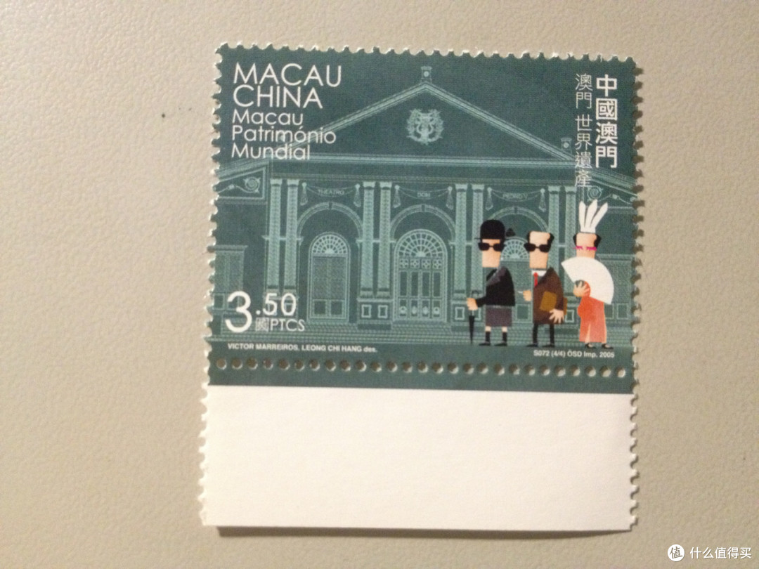 旅途的意外小收获:澳门邮政130周年纪念邮票