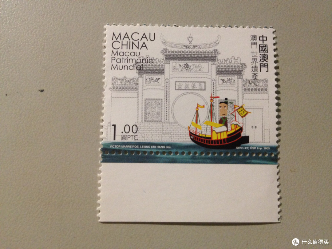 旅途的意外小收获:澳门邮政130周年纪念邮票