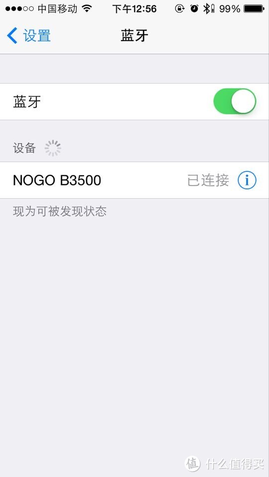 27分之一我申请成功！nogo 乐果 B3500 蓝牙4.0 插卡音箱