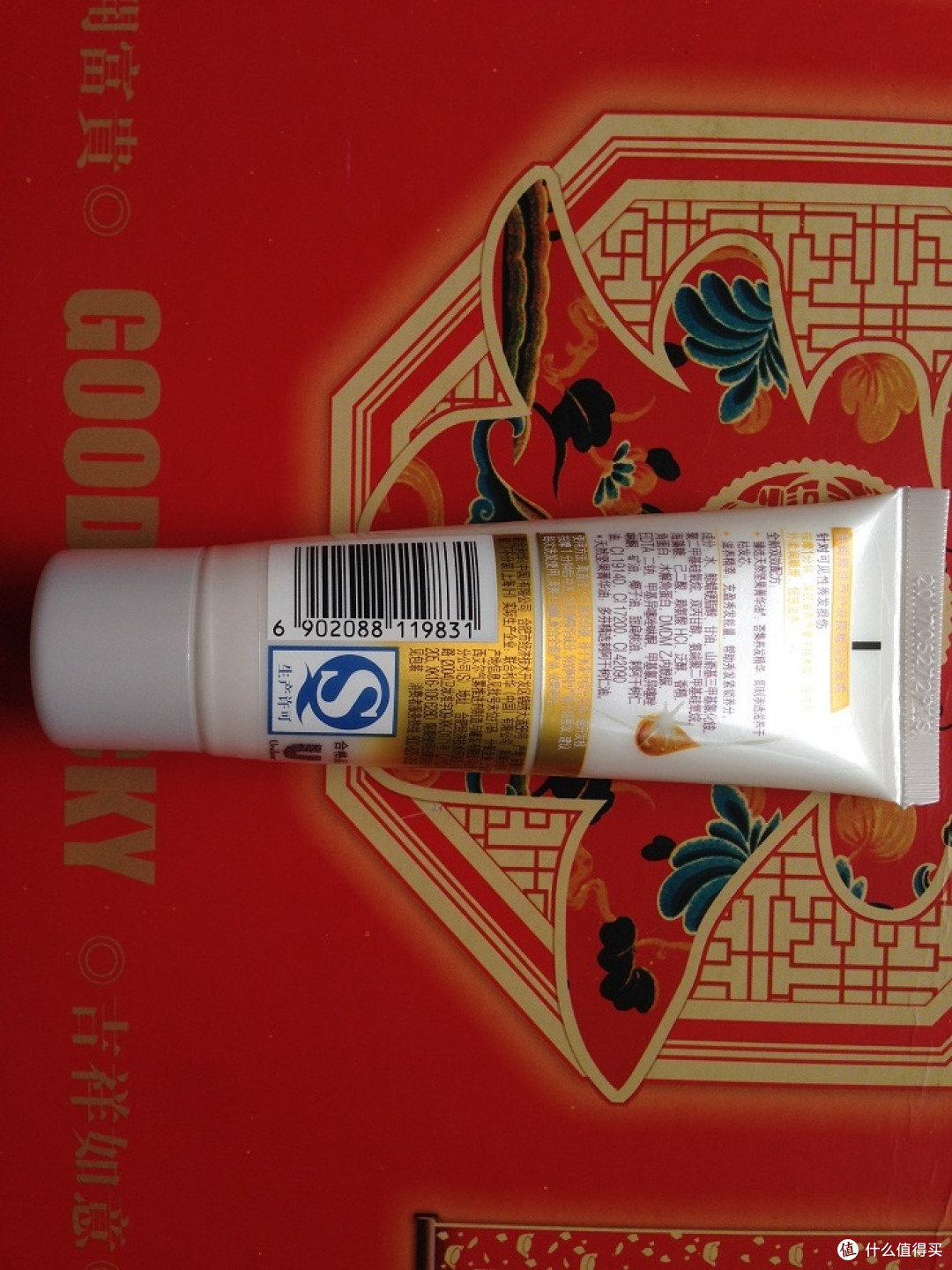 护发素背面
