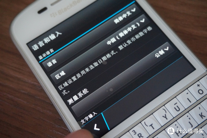 脑残粉入手BlackBerry 黑莓 Q10 智能手机 白色