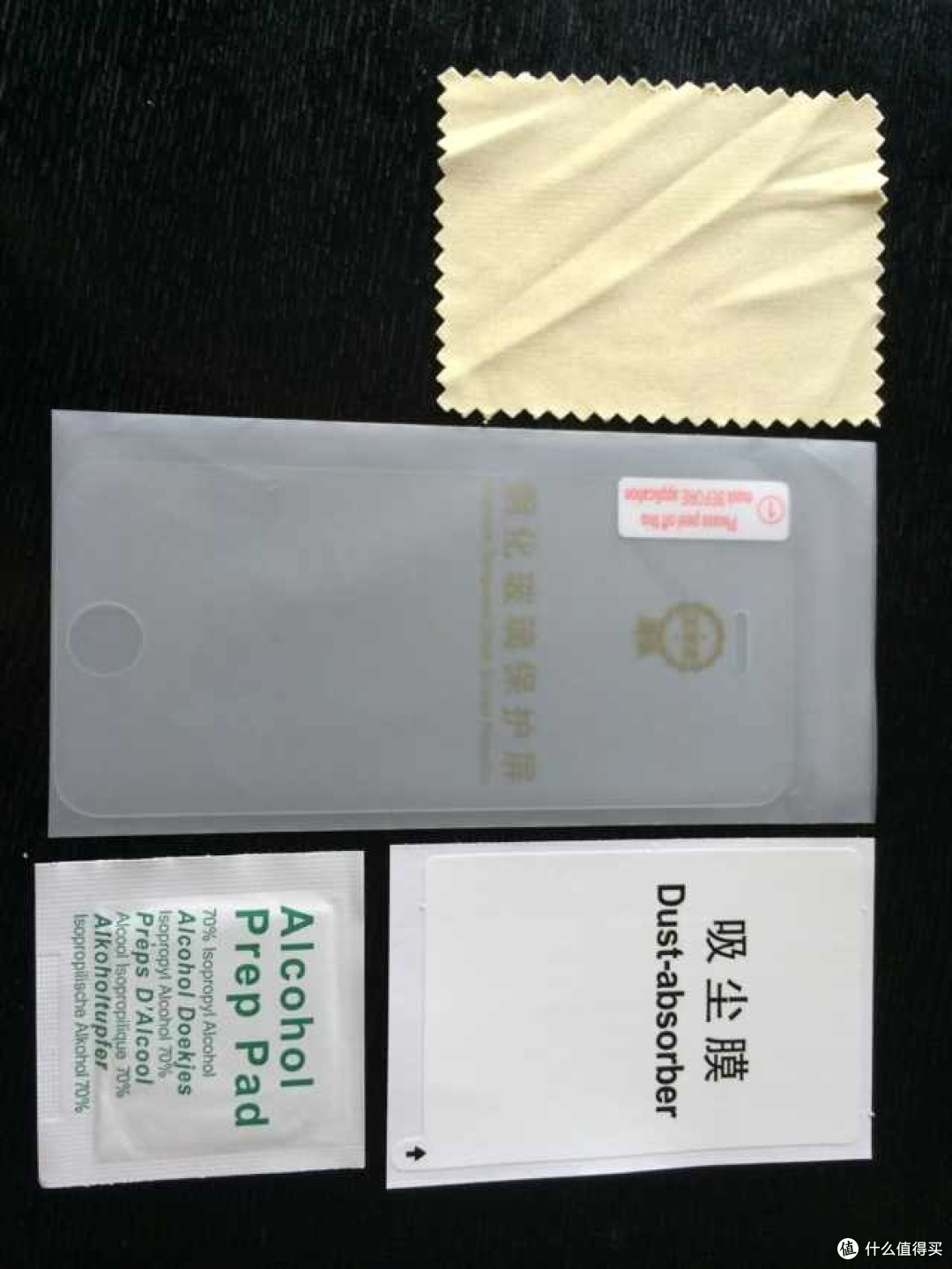 星屏钢化玻璃膜蓝测报告