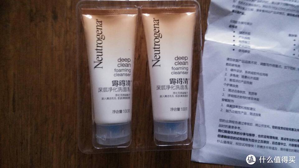 我的众测之Neutrogena 露得清 深层净化洗面乳100g*2