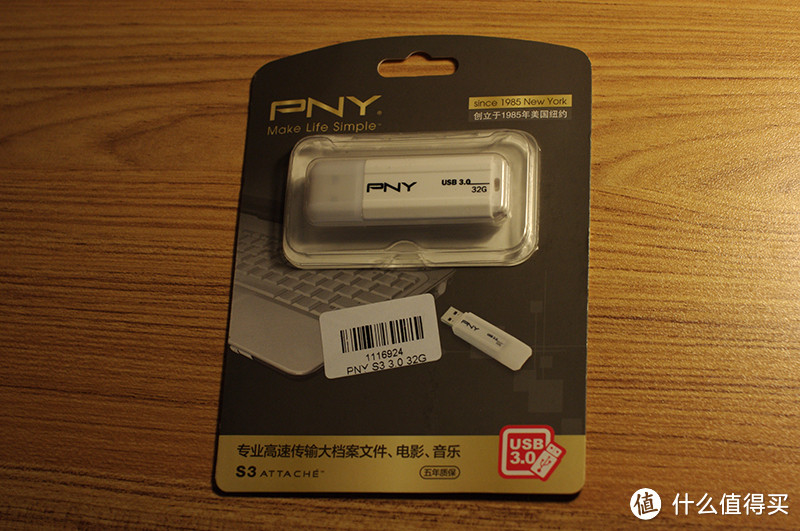 PNY 必恩威 S3 Attaché 32G U盘