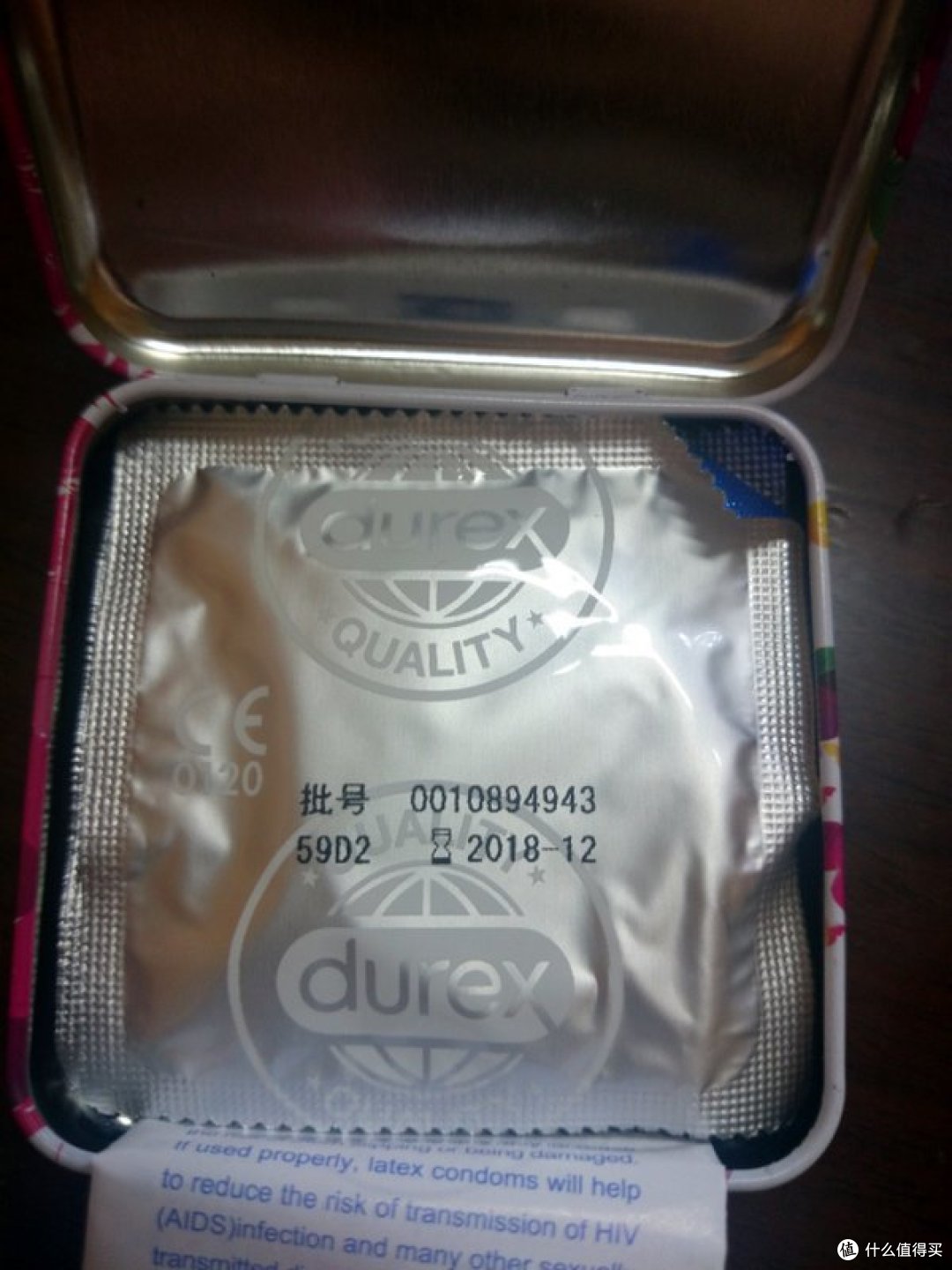 随身一盒 爱(性)不短路