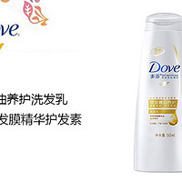 旅游携带还蛮不错的Dove 多芬养护洗发乳50ml+护发素50ml