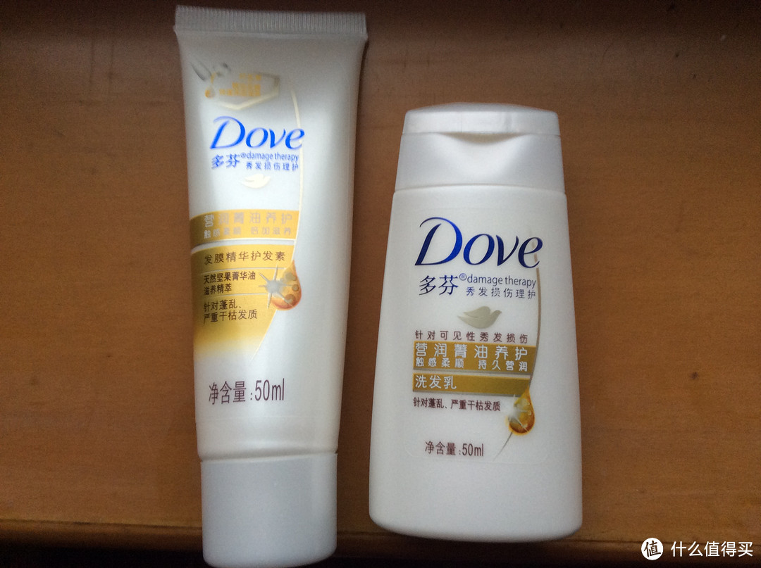 旅游携带还蛮不错的Dove 多芬养护洗发乳50ml+护发素50ml