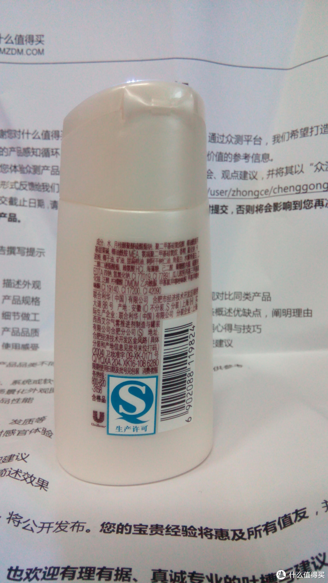 Dove 多芬养护洗发乳50ml 背面照