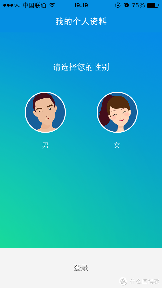 健康生活小伴侣，云悦RyFit 智能体质仪评测报告