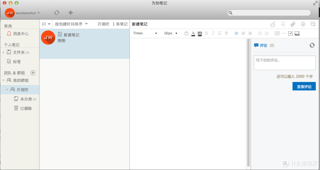 如何安全高效地购买Evernote账号-购买正版Evernot 如何安全高效地购买Evernote账号-购买正版Evernot