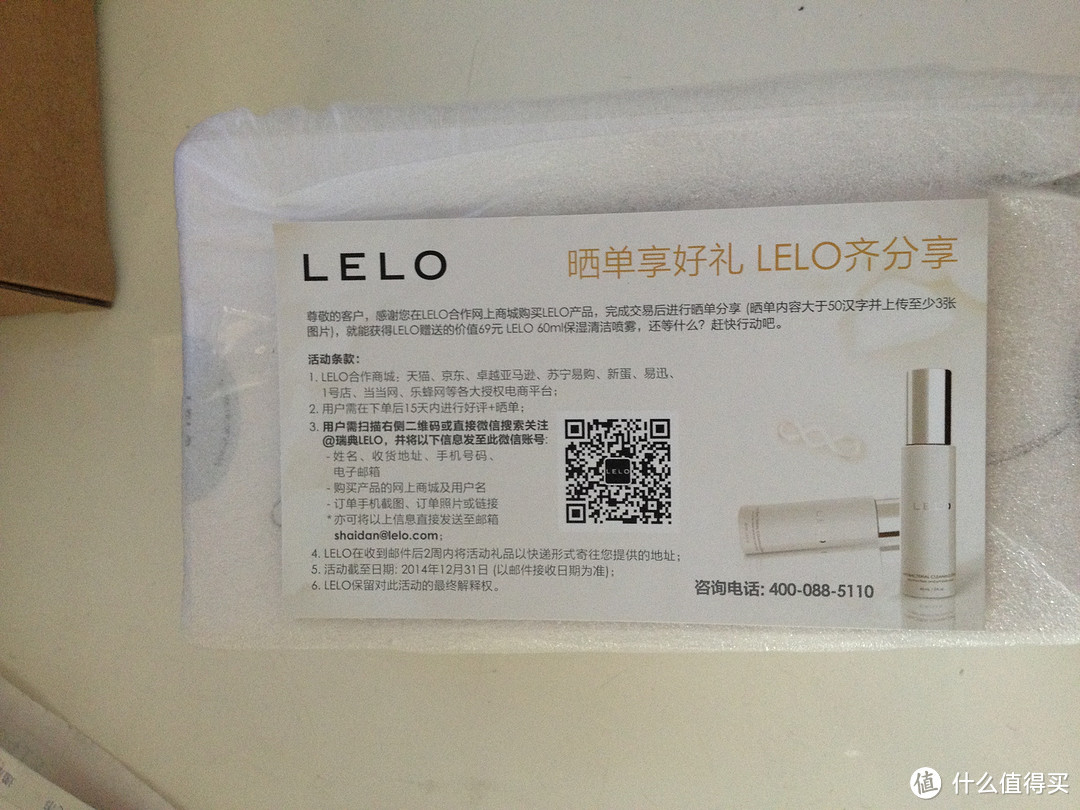 顺产妈妈体验 LELO 紧致缩阴 露娜球 经典版