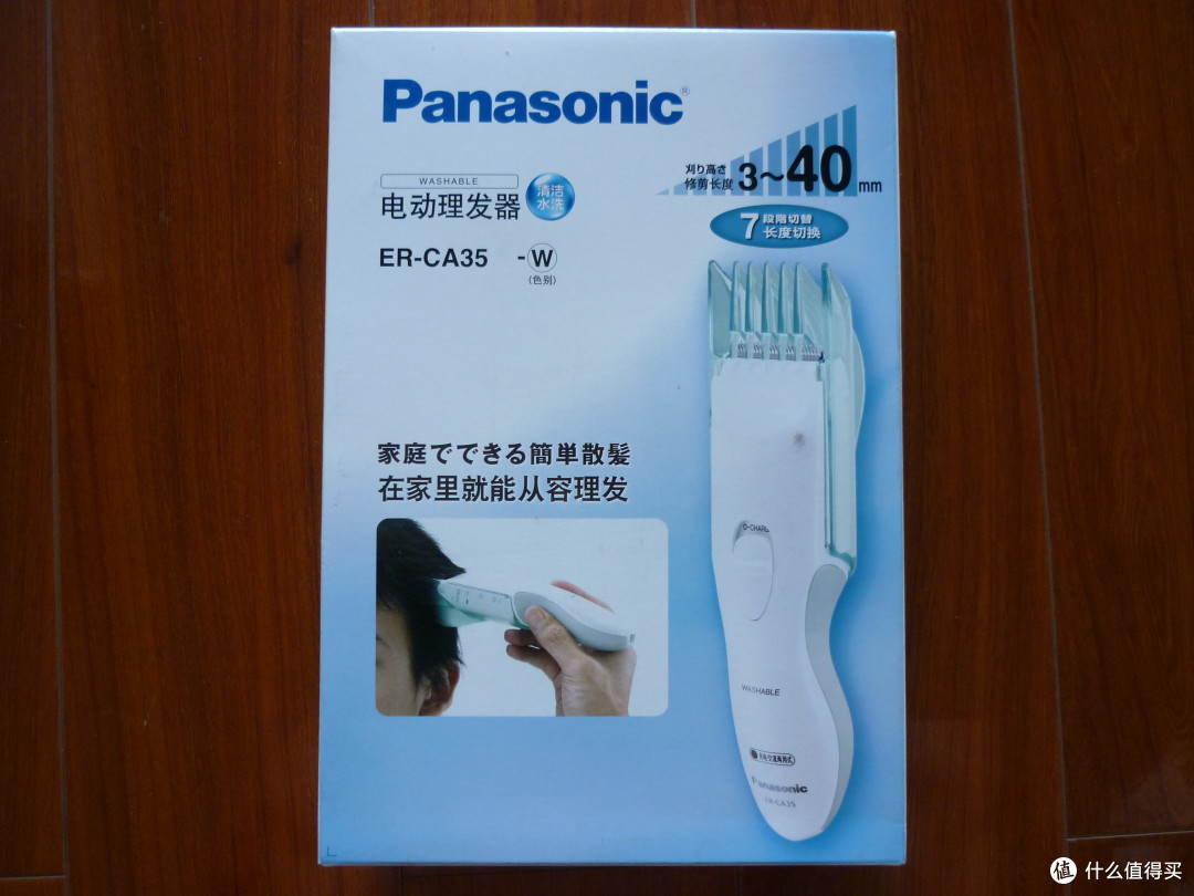 Panasonic 松下 ER-CA35-W 家庭理发器