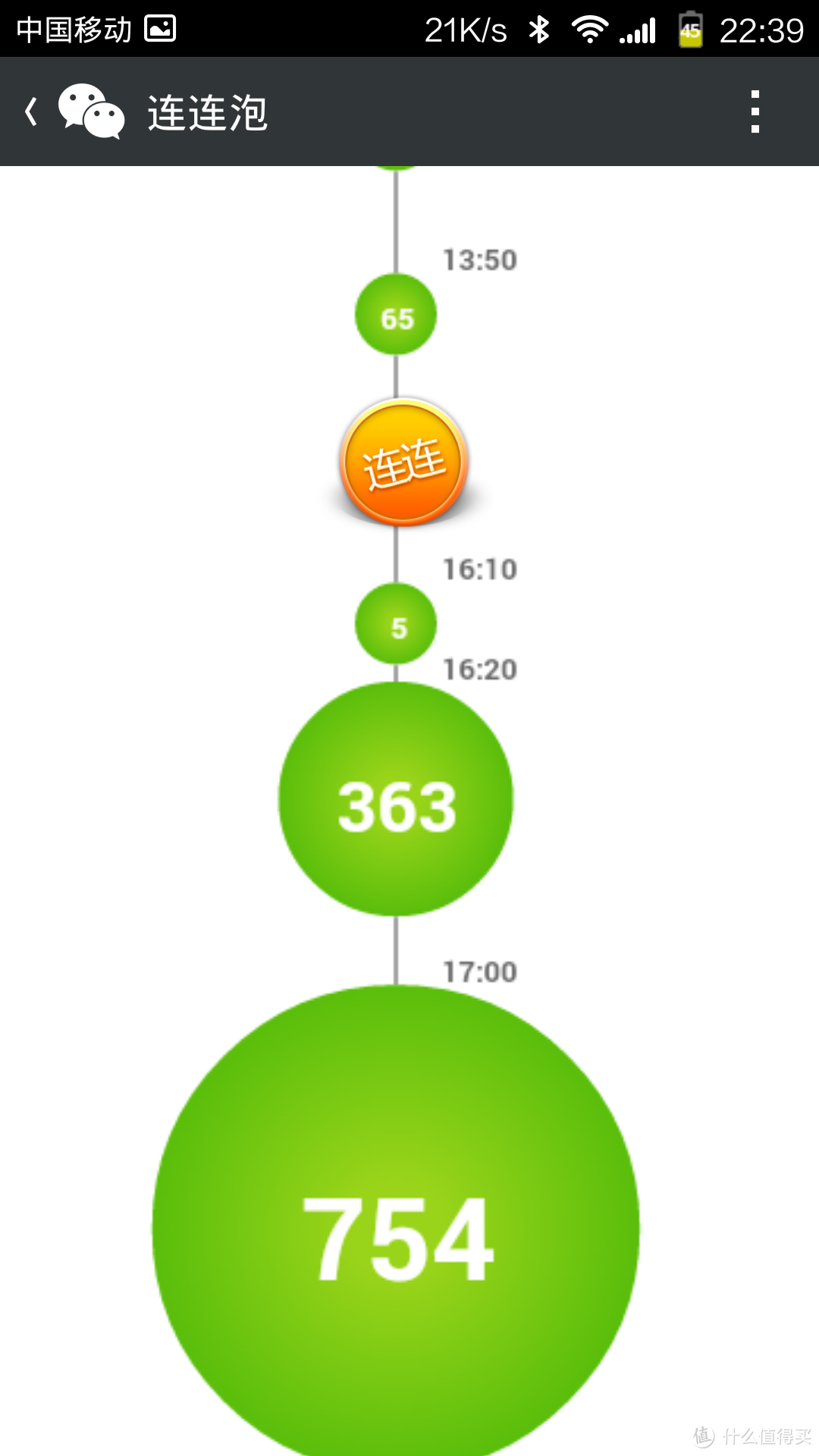 iHealth AM3 微信智能手环 开箱