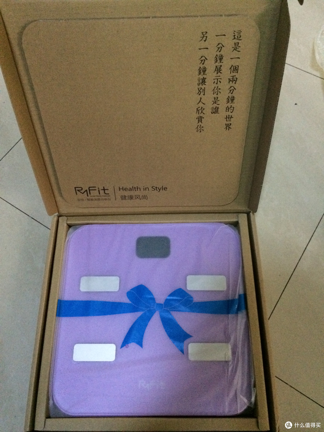 时云 云悦 RyFit 智能体质仪 青春版