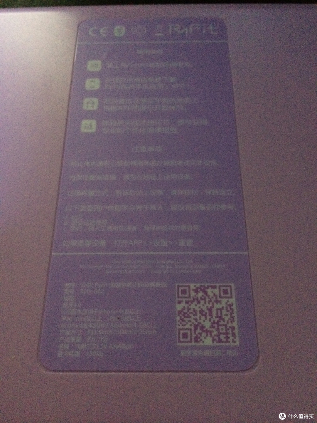 时云 云悦 RyFit 智能体质仪 青春版