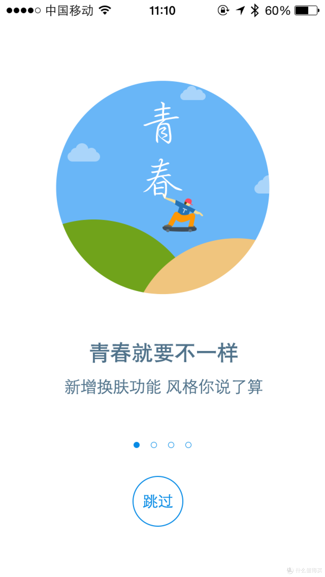 时云 云悦 RyFit 智能体质仪 青春版
