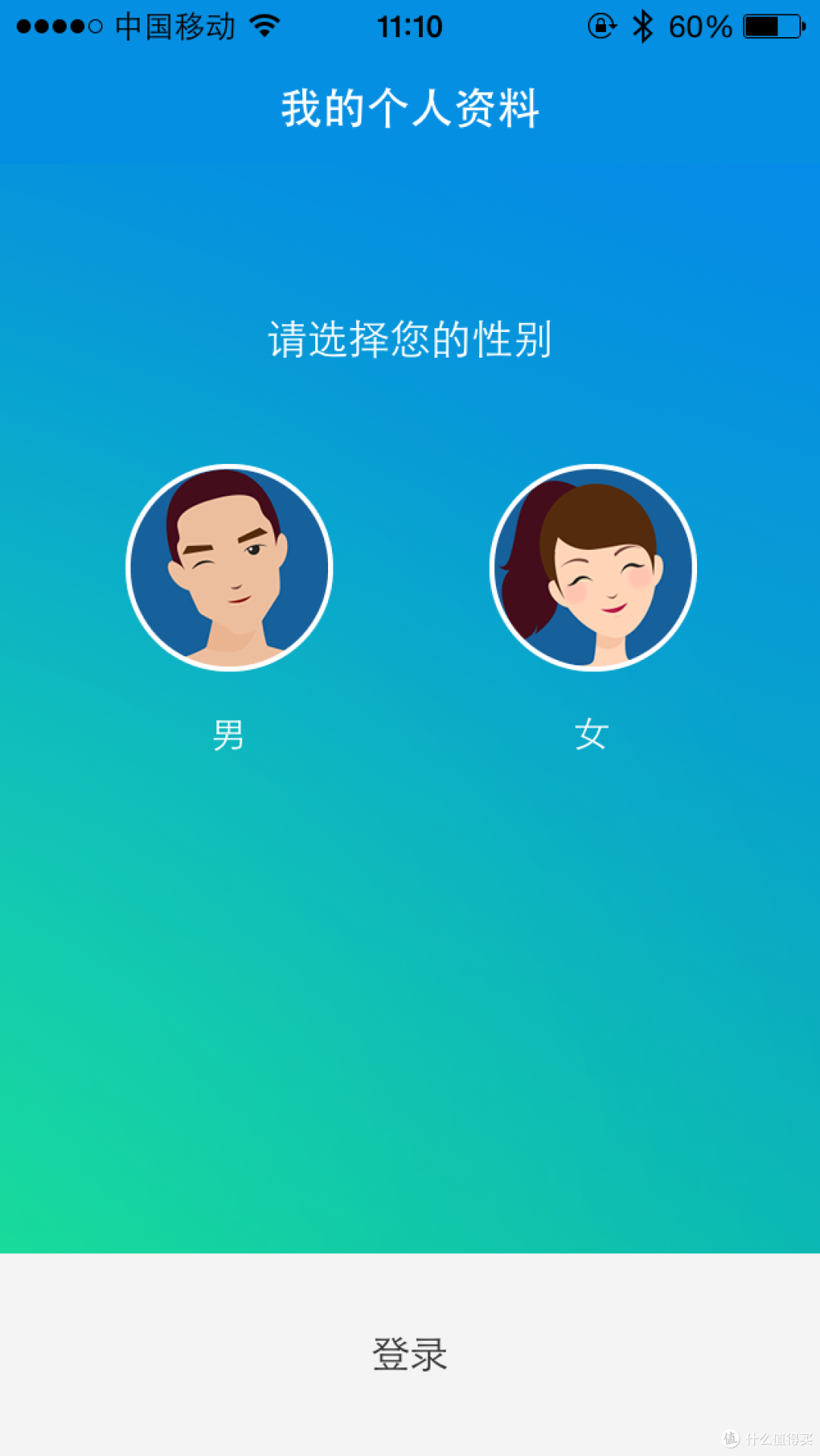 时云 云悦 RyFit 智能体质仪 青春版